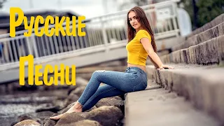 Русские Песни 2021 #1 🔊 Russische Musik 2021 Новинки 🎶 KD Division DJ Ramirez - Дискотека Маруся