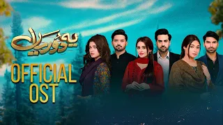 OST | Ye Doriyan | Pakistani Drama | Watch Every Friday & Saturday 8 PM only on aur life