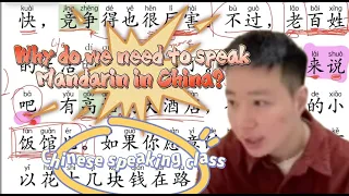 Chinese live class | Speaking class | Why do we need to speak Mandarin in China!?