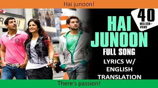 Hai junoon full song lyrics w/ English translation