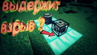 Как взрываются механизмы в PneumaticCraft