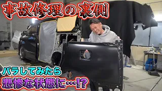 事故車が直るまで！ボロボロの車を職人の修理でピカピカに！Make a battered car shine with a craftsman's repair!