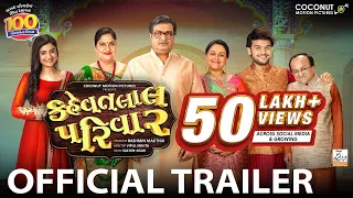 Trailer-Kehvatlal Parivar | Siddharth R, Supriya P, Vandana P, Sanjay G, Bhavya G, Shraddha D