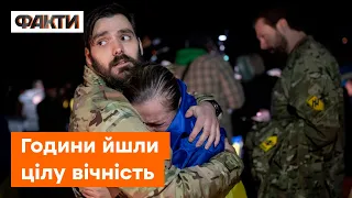 ❤️ Не вірили, що повернуться, але вірили в УКРАЇНУ! ПЕРШІ кадри зі звільненими полоненими