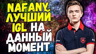 CEH9 О КОРОНЕ ИГРОКА HEROIC / О ШАНСАХ GAMBIT И NAVI НА IEM COLOGNE / NAFANY - ЛУЧШИЙ ИГЛ В СНГ CSGO