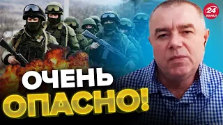 🔥СВИТАН назвал самые большие УГРОЗЫ для ВСУ