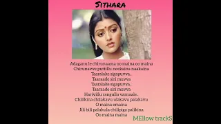 Jili Bili Palakula Lyrical Song||Sithara||SPB||BhanuPriya||WhatsApp Status||MEllow trackS