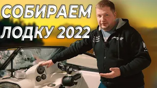 ФЕНИКС 560 лодка 2022 года с лодочным мотором 150 лс и отопителем