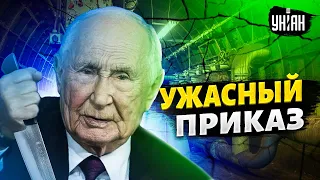 В Кремле задумали ужасное. Больной бункерный дед отдал срочный приказ