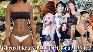 i ATE & EXERCISED like K-POP IDOLS for a MONTH ☆ SOMI, BLACKPINK, ITZY, BTS, & AESPA!
