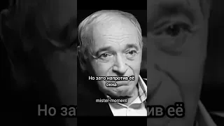 Валентин Гафт рассказывает что такое любовь#мотивация#юмор#shorts