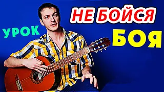 Бой на гитаре — ЛУЧШЕЕ упражнение 🎸