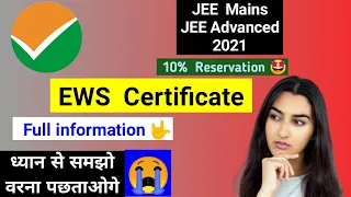 EWS Certificate for JEE Mains EWS Certificate for JEE Advanced EWS Certificate for JoSAA Counselling