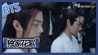 《陈情令 The Untamed》【独家花絮】独家花絮：蓝湛竟然是......