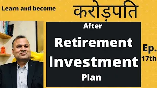 Retirement Corpus investment | Senior citizen investment plan | best plan for senior citizen