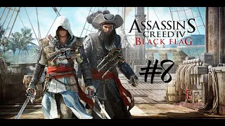 Assassin's Creed IV: Чёрный флаг - часть 8 Страшная тайна Мудреца