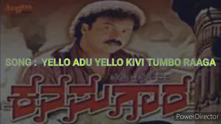 Yello adu ello lyrical song Male/Kansugara/Ravichandran/Prema/Karan/S.P.Balu/K.S.Chitra/K.Kalyan