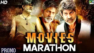 Jagapati Babu (HD) | Movies Marathon – Promo | Releasing 29th September