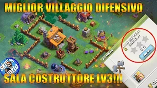 COC: Nuova base Scalata 'SALA DEL COSTRUTTORE' LV3 per VINCERE TUTTE LE DIFESE