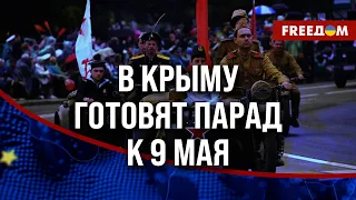 ⚡️ Все больницы КРЫМА забиты ранеными оккупантами! Какая ситуация на ПОЛУОСТРОВЕ? Детали