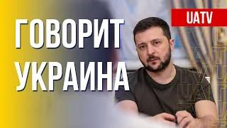 Говорит Украина. 80-й день. Прямой эфир