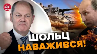 😱ШОЛЬЦ здивував заявою про ПУТІНА / БУДЕ ще більше LEOPARD для України