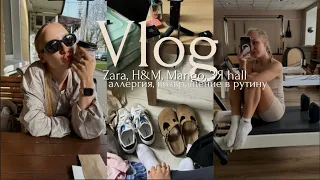 VLOG: распаковка Zara, H&M, ЗЯ🤍 аллергия, возвращаюсь в рутину🌸