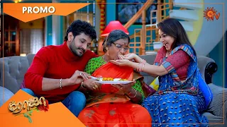 Roja - Promo 2 | 20 Nov 2021 | Sun TV Serial | Tamil Serial