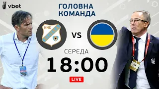 Рієка – Україна: збірна втратила Попова, ексклюзив Срни / Головна команда