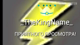 Музыка СКР СКР СКР Pharaon