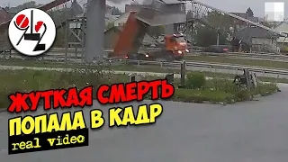 КАМАЗ вставшим кузовом сносит мост. Real video