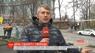 На Алеї Героїв Небесної сотні небайдужих з самого ранку вшановують пам'ять полеглих