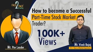 How to become a Successful Part-Time Stock Market Trader? #Face2Face with PAV leader