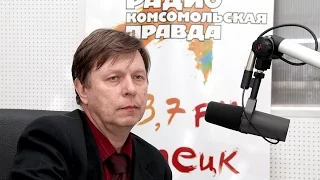 Андрей Корнеев на радио "Комсомольская правда". Часть 2