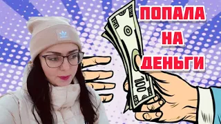 ХОЧУ ВАС ПРЕДУПРЕДИТЬ‼️