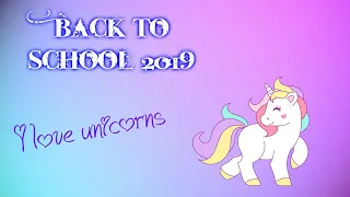 BACK TO SCHOOL 2019/ Моя милая канцелярия/Единорожки! ^_^