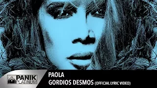 Πάολα - Γόρδιος Δεσμός | Paola - Gordios Desmos - Official Lyric Video