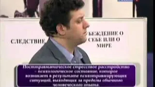 Анна Гербер Лессин в прог-е "О Самом Главном"  21.05.2012