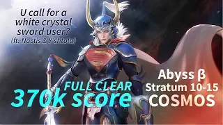 DFFOO GL Abyss β Stratum 10-15 COSMOS FULL CLEAR No Breaks (370k)