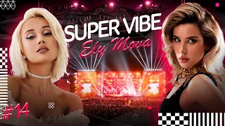 Ely Mova рассказала о самых ярких выступлениях Клавы Коки /// «SuperVibe»