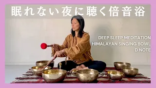 The sound of Himalayas | Heart chakra meditation
