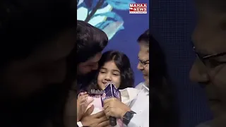 Allu Arha Cute wishes😍🥰 #alluarjun #alluarha #alluarjundaughter #allustudios