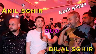 Bilal sghir duo akil sghir ©️ LIVE (Exclusive) ديرولو الحنة Dirolo EL henna .بلال صغير مع عقيل صغير