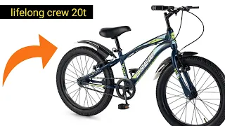 Lifelong crew 20T Cycle I| ideal for: Kids (5-8 Years) I Frame Size: 12" || unisex cycle