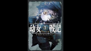 【EN&JP SUB】Youjo Senki (Little Girl Military History) SOUND DRAMA