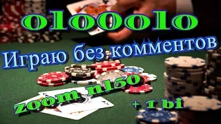 NL50 ZOOM # 36/ + 1 bi/ 11 POKERSTARS by olo0olo live session