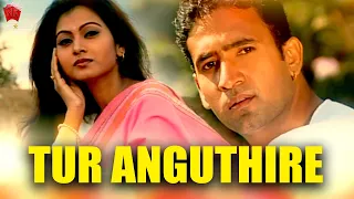 TUR ANGUTHIRE | ANJANA 2005 | BIHU VIDEO SONG | GOLDEN COLLECTION OF ZUBEEN GARG