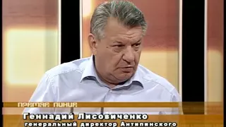 Сюжет об Антипинском НПЗ на телеканале "Регион Тюмень" 10.06.2015