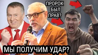 ТОЛЬКО ЗОЛОТО!?