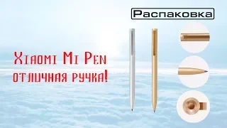 Ручка Xiaomi Mi Pen